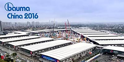 bauma China 2016：不忘初心，筑就傳奇